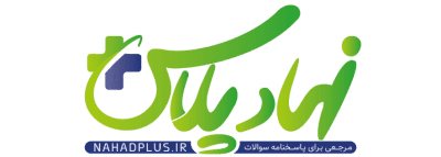 جوانان، طلایه داران تمدن ساز حسینی - نهاد پلاس
